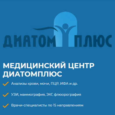 Врач невролог